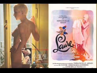 Лаура / laure (1976) русский перевод