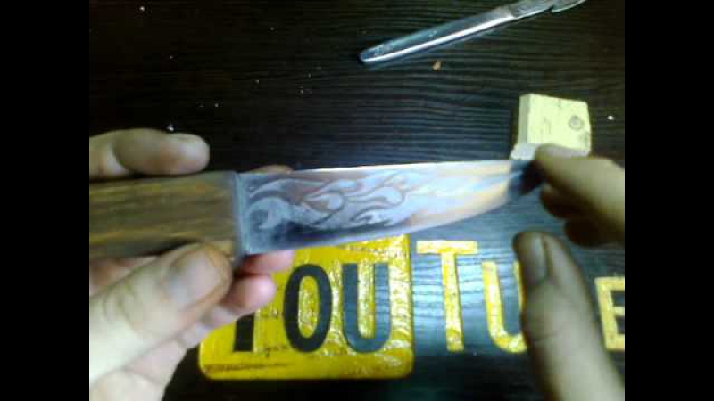 Гравироа на самодельном ноже