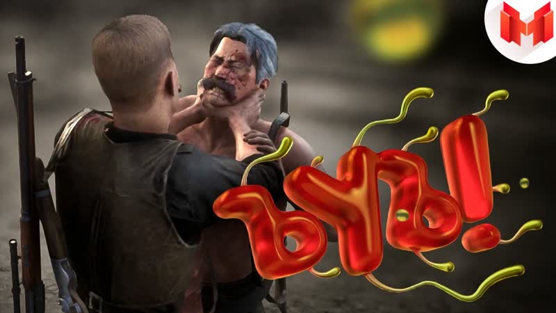 Red dead online мордобой (мармок | marmok)