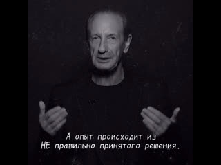 Вы обречены на успех🖤