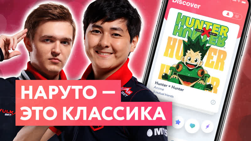 Аниме тиндер вместе с hobbit, nafany, sh1r0