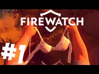 [firewatch прохождение] #1 развратные школьницы