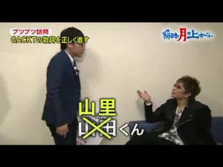 Gackt on zenryaku – april 24th 2015