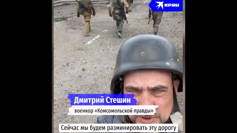 «азов» сдаётся дмитрий стешин передает из мариуполя