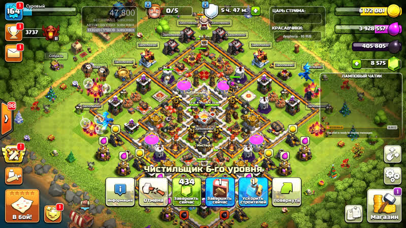 Клеш оф кленс clash pf clans стрим