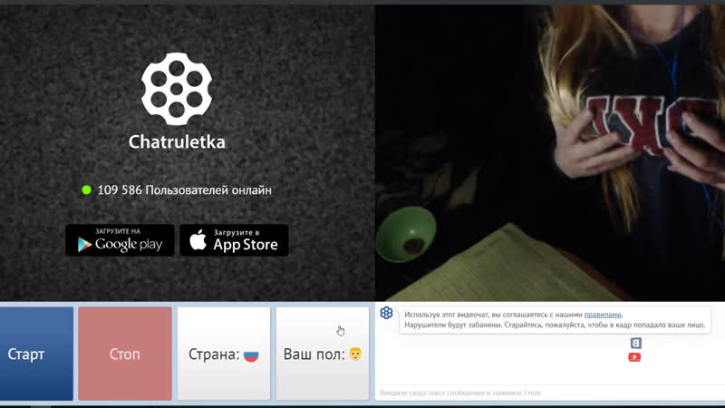 🔴приколы в чатрулетке девушка стримит