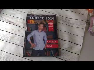 Vid 20200725 202602 mp4