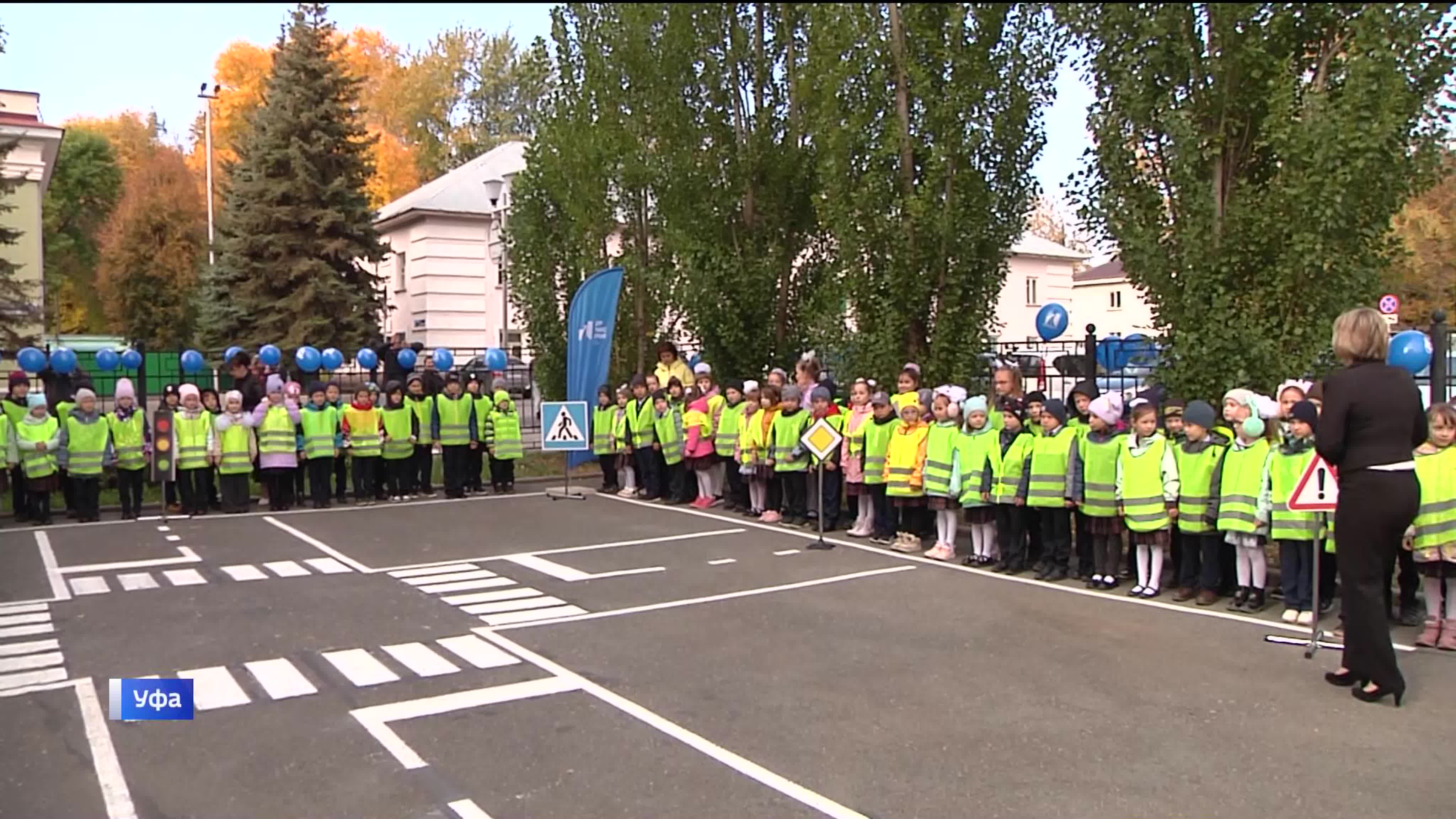 Первоклассников уфы посвятили в юные пешеходы