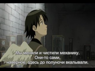 Союз [альянс] серокрылых / haibane renmei 4 серия (субтитры)