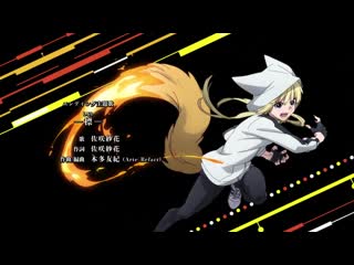 [animeopend] kemono jihen 1 ed | ending / инцидент кэмоно 1 эндинг (1080p hd)