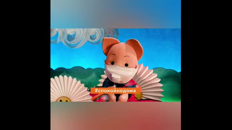 Спокойной ночи, малыши