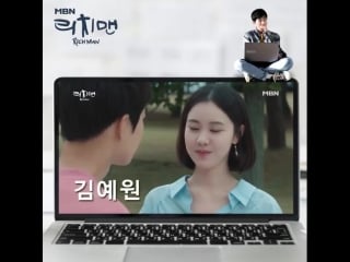 180703 mbn drama