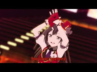 Setsuna yuki chase! nijigasaki gakuen school idol doukoukai