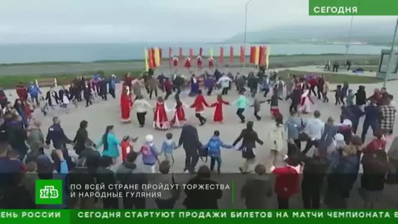 Народные porn video – Народные гуляния и акции страна отмечает день россии {12 06 2019}