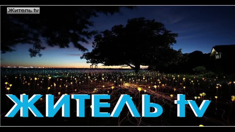 Химтрейлы оружие массового уничтожения