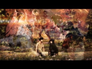 【amv】eren and mikasa/ thank you / eremika
