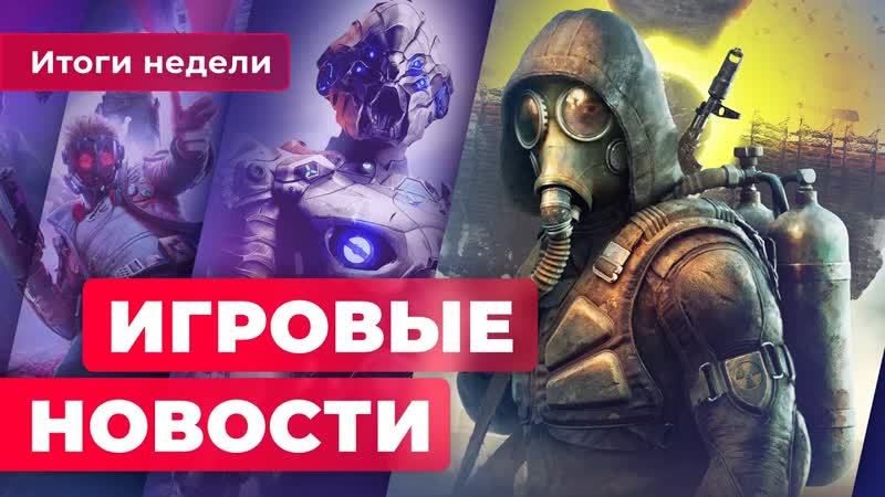 Игровые новости | главные анонсы e3, системные требования 2, анонс elex ii