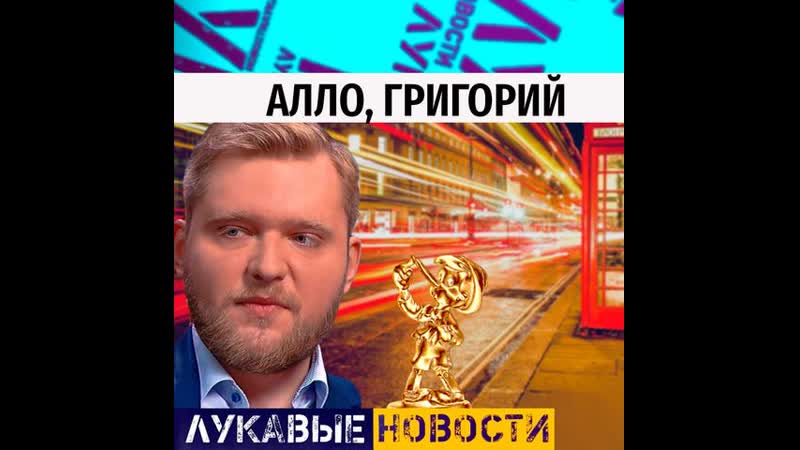 Каментар азаронка пра «вагину на ножках» / лукавые новости