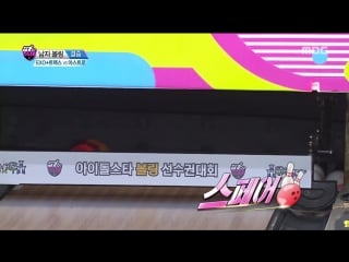 [idol star athletics championship] 아이돌스타 선수권대회 4부 perfect teamwork 20180216