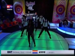 Seka aleksic ale ale