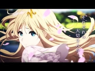 Wildcard violet evergarden animewebm