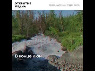 Очередной разлив топлива отравил землю в тундре на десятилетия