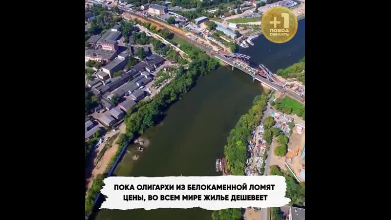 +1 повод свалить