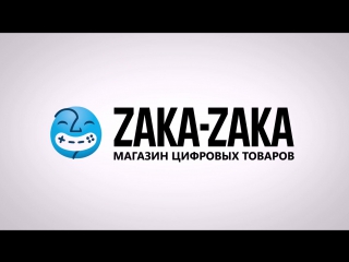 Zaka zaka trailer