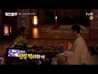 2020 | «королева чорин» › за кадром