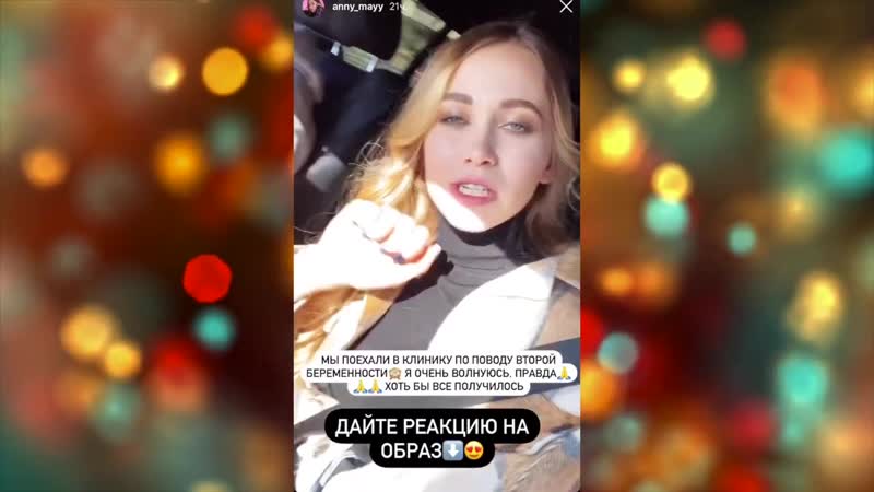 {daria jay} даня милохин и юля гаврилина подтвердили отношения валя карнавал встречается с продюсером