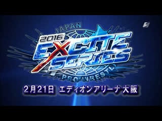 Ajpw excite series 2016 tag 4