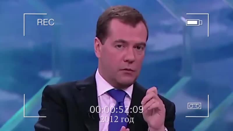 Медведев про пенсионную реформу