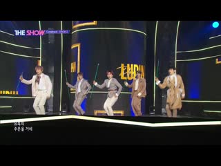 Dongkiz lupin @ the show 200317