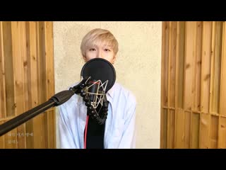 [taengkerbell] skinny brown – if i die / covered by taewoong (태웅)