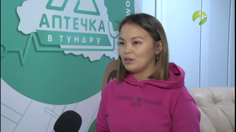 Проект ксении салиндер "аптечка в тундру"