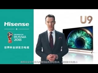 Benedict cumberbatch is the new brand ambassador for hisense!