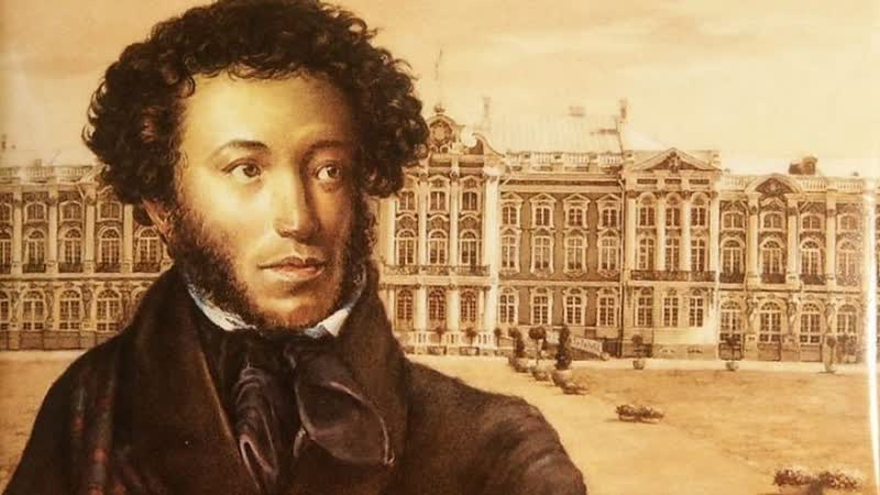 Ай да пушкин!