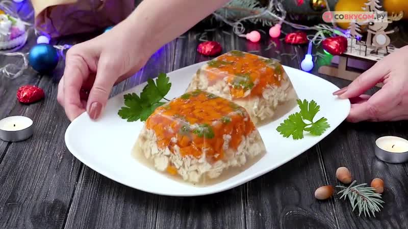 Как приготовить холодец куриный с овощами рецепты от со усом