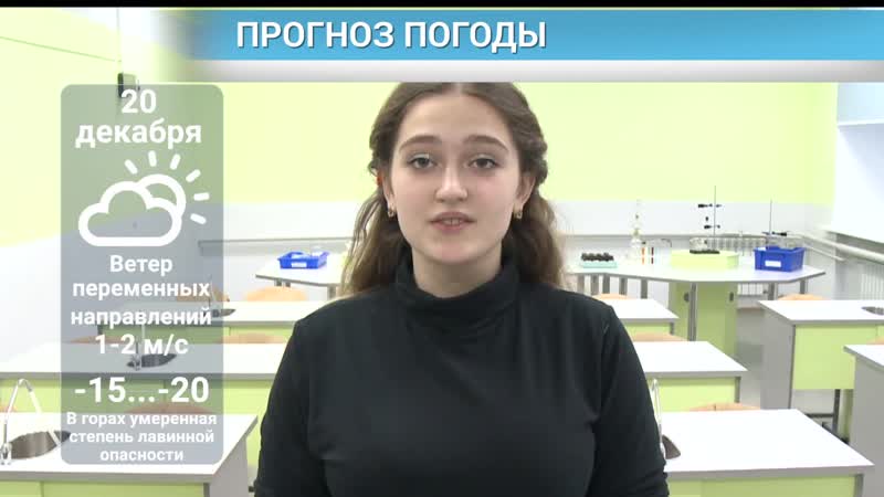 Прогноз погоды апатиты на завтра. Прогноз погоды апатиты на завтра
