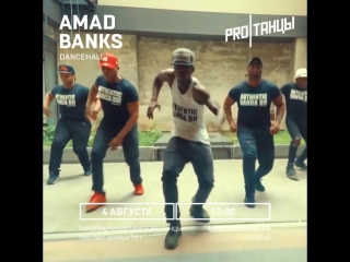 Amad banks promo