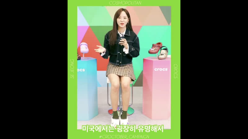 191008 ig • gu9udan