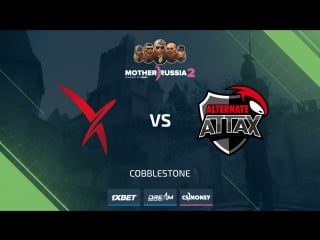 Vexed vs alternate attax (de cbble) [mother russia 2]