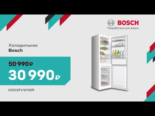 June antirizsale f2 boschrf olv 1920x1080