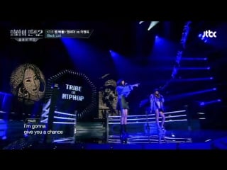 앤씨아 vs 이영유, 센 언니들의 랩 배틀 'black list'♪