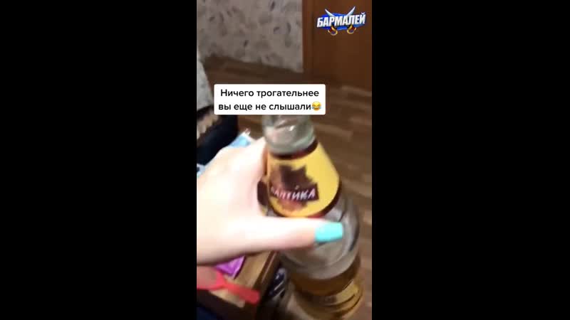 Chip key я выпью твоё пиво