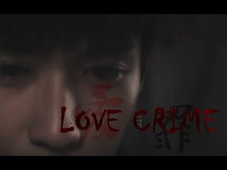 • fan made l• шень вей/хе кайсин • чжао юн лань • weilan • l• 《love crime》 •l