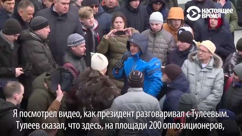Тулеев и отец погибших детей