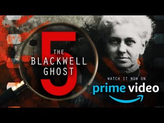 Призрак блэквелла 5 (2020) the blackwell ghost 5