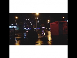 Город грустил со мной