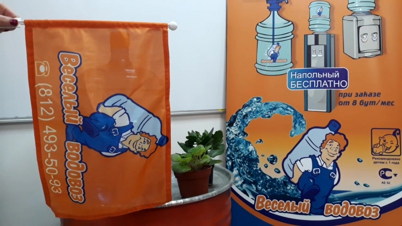 Веселый водовоз семиозерье кислородная deluxe